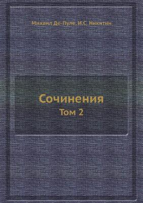 Клавдий Гален. Сочинения. Том 2 – фото 4