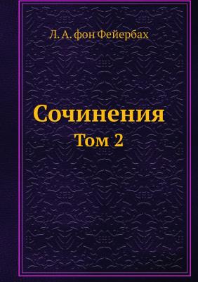 Клавдий Гален. Сочинения. Том 2 – фото 6