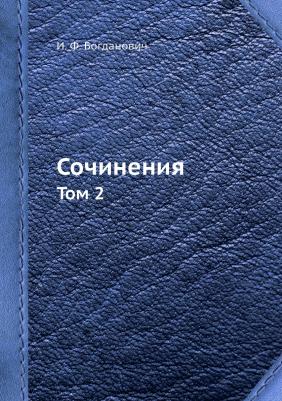 Клавдий Гален. Сочинения. Том 2 – фото 7