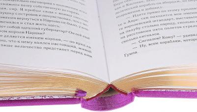 Клайв Стейплз Льюис. Хроники Нарнии – фото 10