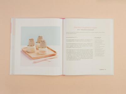 Клэр Белтон, Сьюзен Ын. Готовь с Pusheen! Кулинарная Пушин Кэт – фото 5