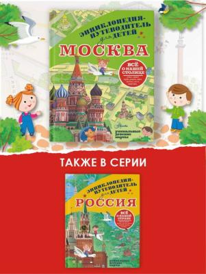 Клюкина Александра Вячеславовна. Москва – фото 1