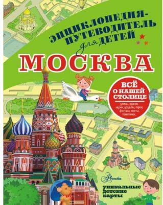 Клюкина Александра Вячеславовна. Москва – фото 2