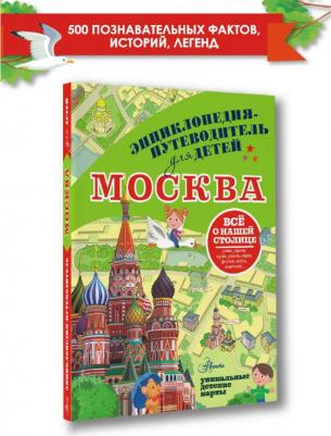 Клюкина Александра Вячеславовна. Москва – фото 4