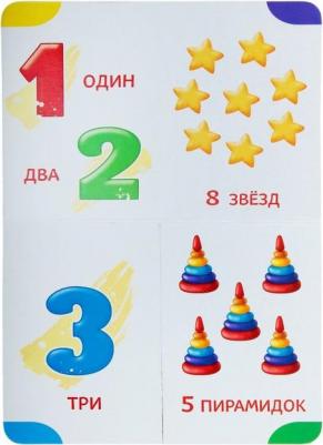 Книги-лото картонные, набор из 4 шт. №2, по 10 стр – фото 2