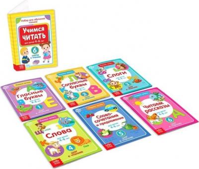Книги набор "Учимся читать" – фото 8