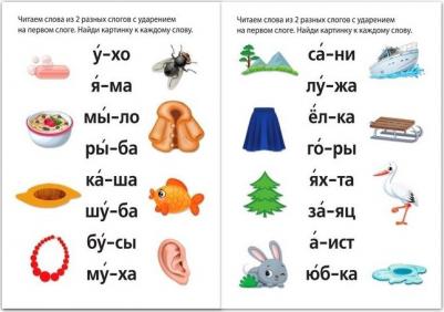 Книги набор "Учимся читать" – фото 9