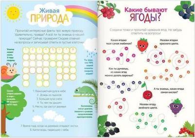 Книги набор "Весёлые кроссворды", 6 шт. по 16 стр – фото 1