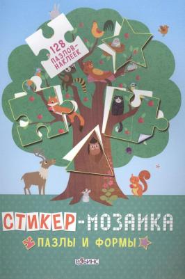 Книги С наклейками Робинс пазлы и Формы Cтикер-Мозаика