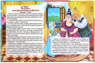 Книжка добрые сказки твердый переплет Детская библиотека УМка – фото 4