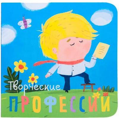 Книжка-Игрушка Мозаика-Синтез Это Может Ваш Малыш Времена Года – фото 2