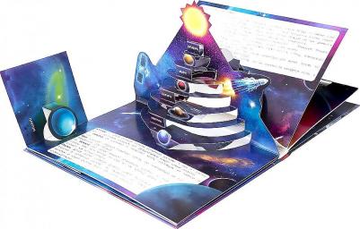 Книжка-панорамка. Энциклопедия "Космос POP UP" – фото 4