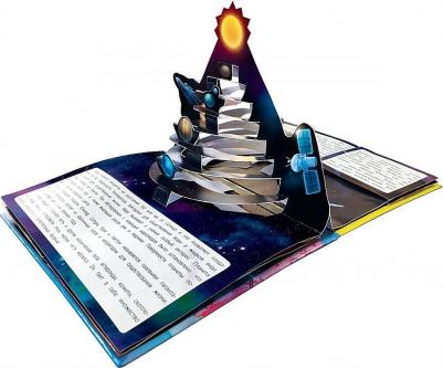 Книжка-панорамка. Энциклопедия "Космос POP UP" – фото 7