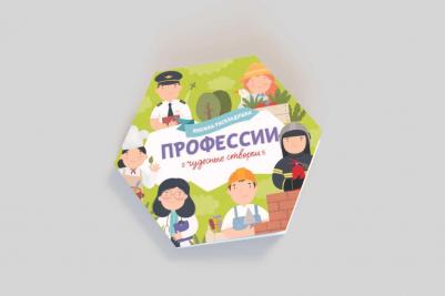 Книжка-раскладушка. Чудесные створки. Профессии (53890) – фото 2