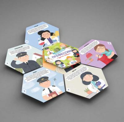 Книжка-раскладушка. Чудесные створки. Профессии (53890) – фото 3