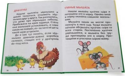 Книжка Умка Степанов В. любимая Библиотека Азбука. Букварь. Счет В Стихах – фото 2