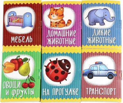 Книжки-малышки Я познаю мир – фото 1