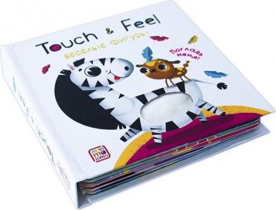 Книжки Touch & feel. Весёлые фигуры – фото 2