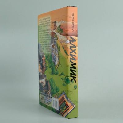 Коэльо Пауло. Алхимик 9785171593087 – фото 7