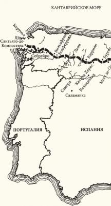 Коэльо Пауло. Дневник мага 9785171388225 – фото 4