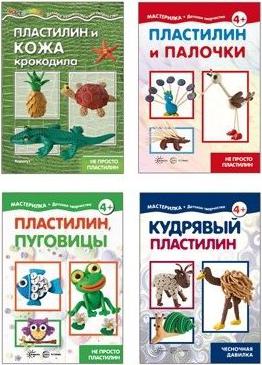 Комплект Мастерилки Необычный пластилин – фото 1