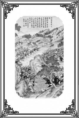 Конфуций, Мусаси Миямото, Сунь-Цзы. Искусство войны – фото 4