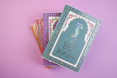 Конкордия Антарова. Две жизни. Мистический роман с комментариями в четырех частях. Коллекционное оформление – фото 1