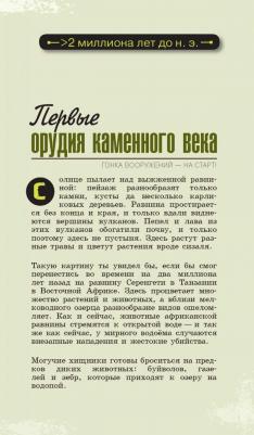 Коннолли Шон. Катастрофически опасная наука. 50 экспериментов для самых отважных молодых ученых – фото 2