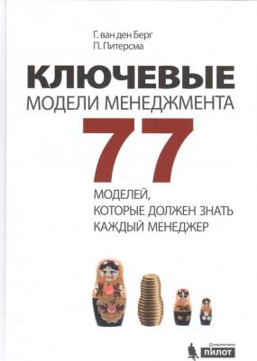 Коннолли Шон. Катастрофически опасная наука. 50 экспериментов для самых отважных молодых ученых – фото 16