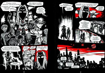 Конопатова Дарья. Ллойд. Тайна низшей планеты – фото 1