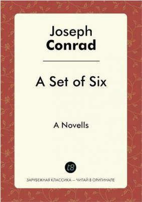 Конрад Джозеф, Conrad Joseph. A Set of Six – фото 1