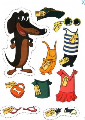 Конрад Наталья Анатольевна. Игровая математика. Решай-ка! – фото 1