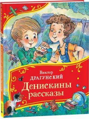 Корней Иванович Чуковский. Стихи и сказки для малышей – фото 2
