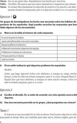 Кошелева А.В. Кошелева А.В. Уроки разговора на испанском языке – фото 1