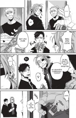 Коскэ. Гангста. Gangsta. Том 1 – фото 3