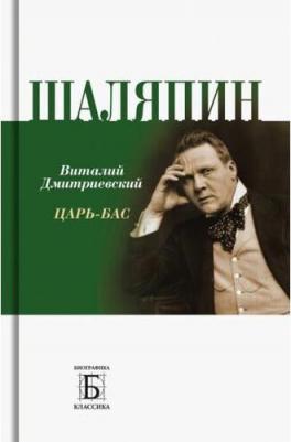 Коуэлл Крессида. Как приручить дракона. 1 – фото 12