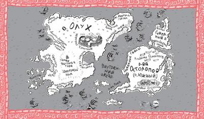 Коуэлл Крессида. Как приручить дракона. Подарочное издание – фото 3