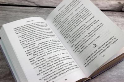 Коул Тилли. Братья Карилло. Когда мы упали – фото 8