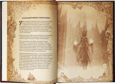 Коупленд Шон. World of WarCraft. Энциклопедия Азерота. Калимдор – фото 4