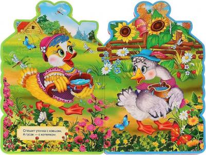 Козырь Анна. Кошкин дом. Книжка eva с фигурной вырубкой, 5 разворотов – фото 1