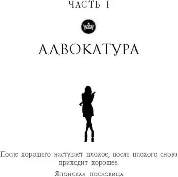 Крамер Марина. Время злых чудес 9785040927234 – фото 1