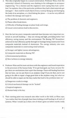 Кранц Роман. Английский экзамен. Тренажер по чтению – фото 1