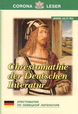Крайнова Л. Е. Chrestomatie fur die deutsche Literatur. Хрестоматия по немецкой литературе – фото 3