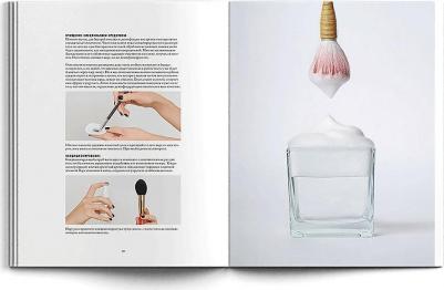 Крыгина Е.А. Макияж. Елены Крыгиной – фото 9