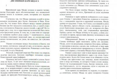 Крымова Нинэль Павловна. Взрастить в себе птицу, или В поисках смысла жизни – фото 1