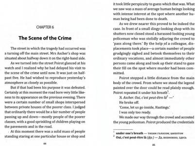 Кристи А. Кристи А. The ABC Murders / Убийства по алфавиту – фото 1