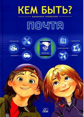 Крудова Екатерина. Почта – фото 2