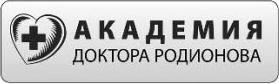 Ксения Клименко. Ухогорлонос. Как правильно лечить самые частые болезни у детей и взрослых – фото 4