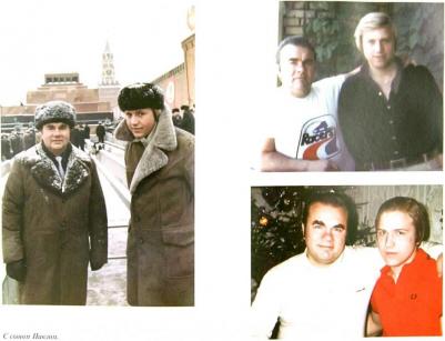 Кукушкин Всеволод Владимирович. Лидер. Сергей Павлович Павлов – фото 1