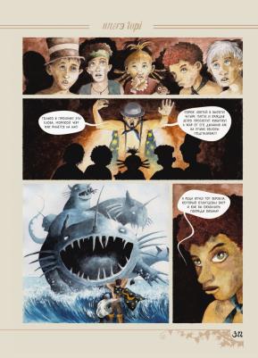 Кульгин Иван. Кошмары литерала Джонса. 2 – фото 2